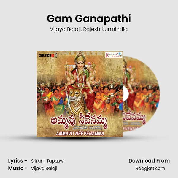 Gam Ganapathi - Vijaya Balaji album cover 