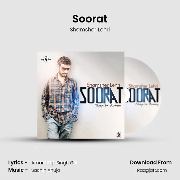 Soorat - Shamsher Lehri album cover 