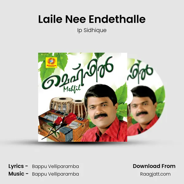 Laile Nee Endethalle - Ip Sidhique album cover 