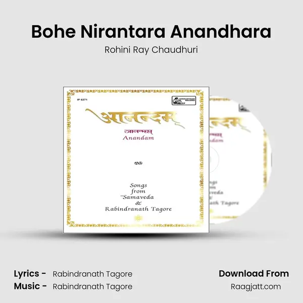 Bohe Nirantara Anandhara mp3 song