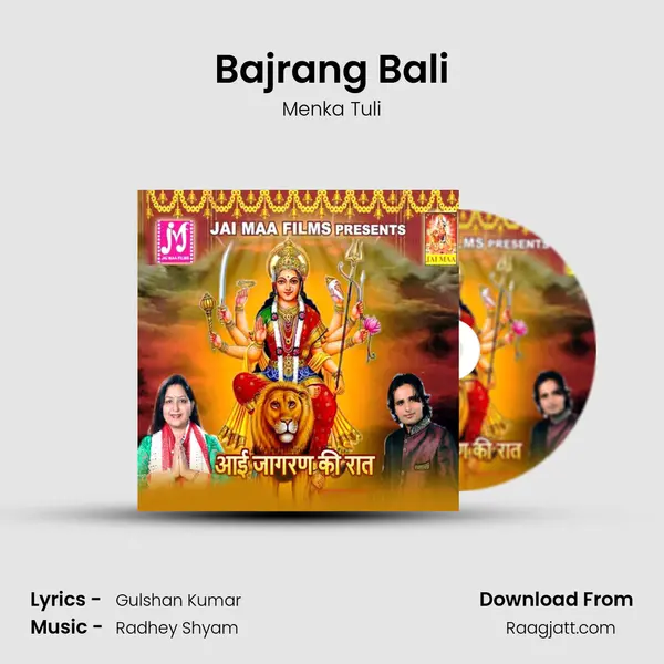 Bajrang Bali mp3 song