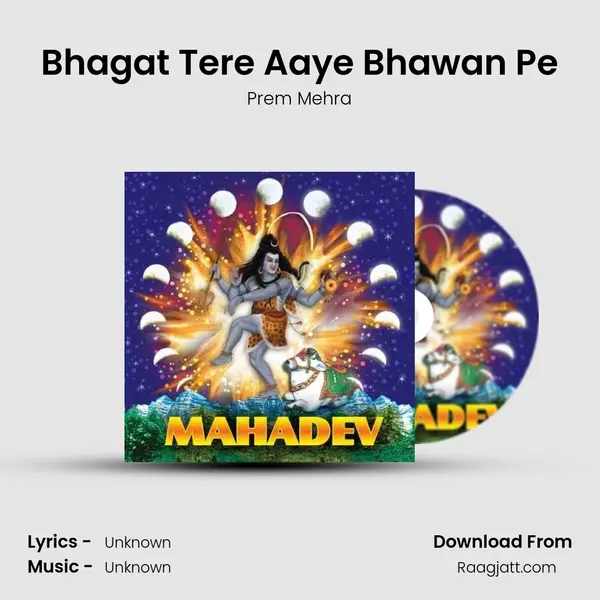 Bhagat Tere Aaye Bhawan Pe mp3 song