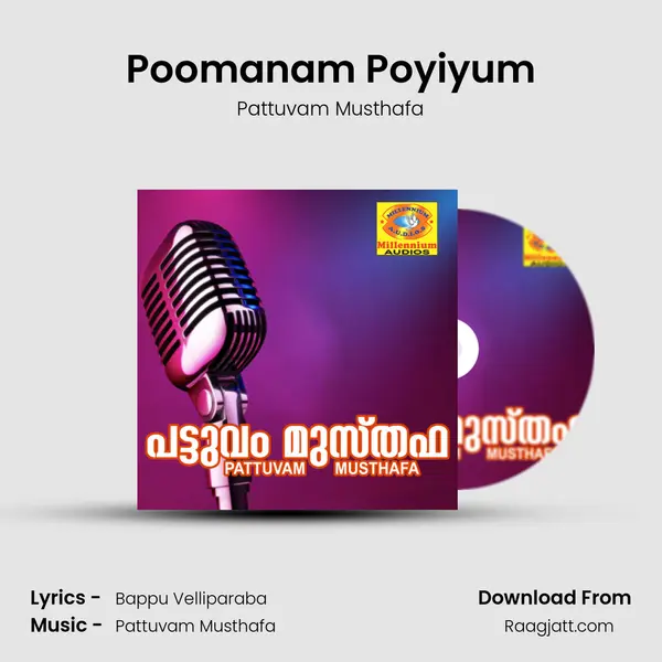 Poomanam Poyiyum - Pattuvam Musthafa album cover 