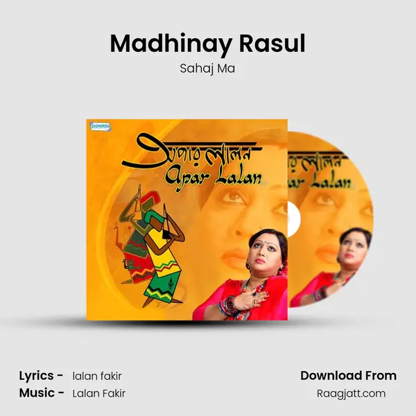 Madhinay Rasul mp3 song