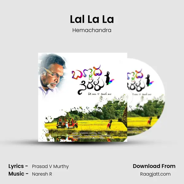 Lal La La - Hemachandra album cover 