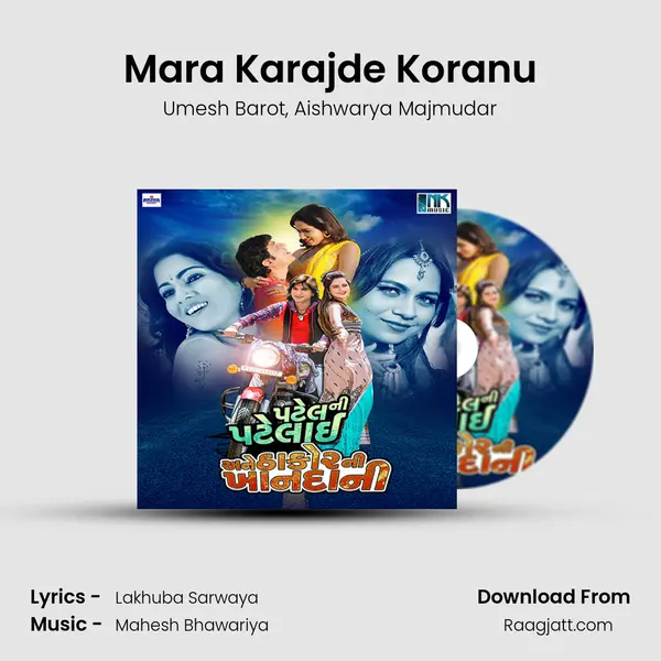 Mara Karajde Koranu - Umesh Barot album cover 