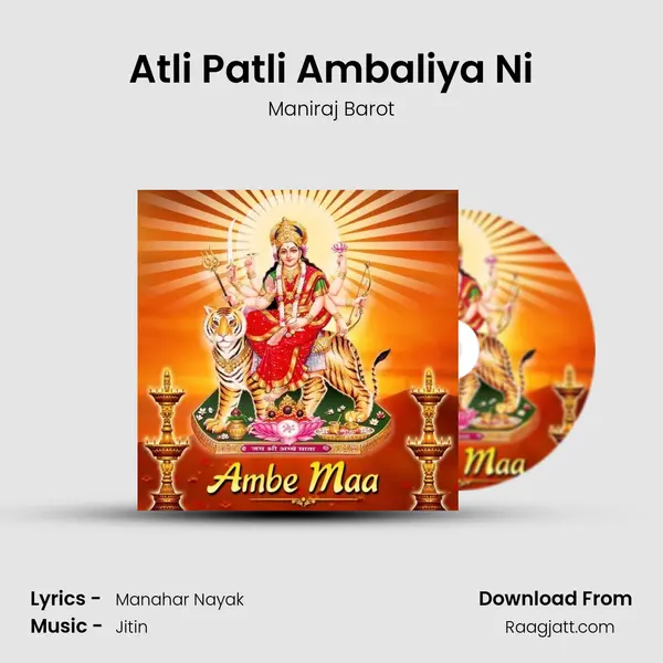 Atli Patli Ambaliya Ni - Maniraj Barot album cover 