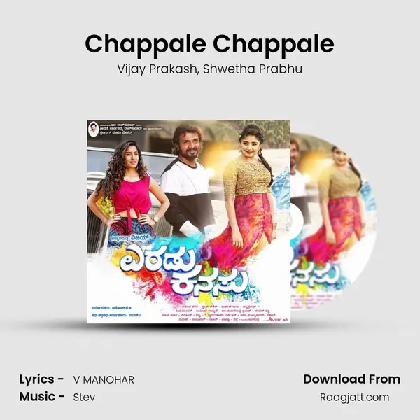 Chappale Chappale - Vijay Prakash album cover 