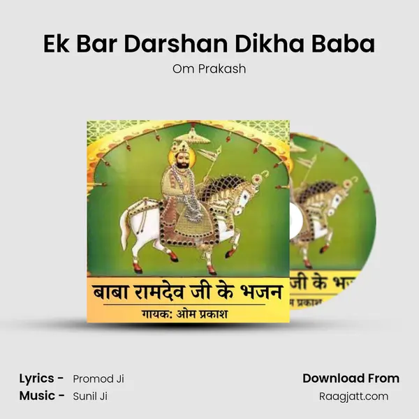 Ek Bar Darshan Dikha Baba - Om Prakash album cover 