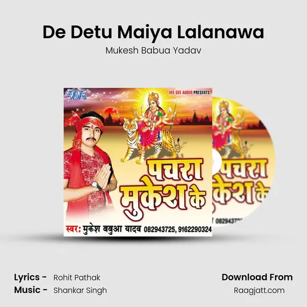 De Detu Maiya Lalanawa mp3 song