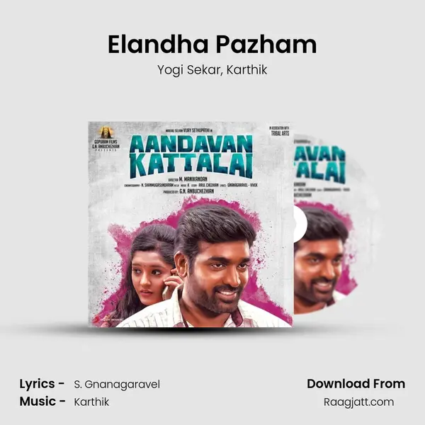 Elandha Pazham - Yogi Sekar album cover 