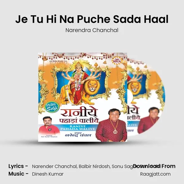 Je Tu Hi Na Puche Sada Haal - Narendra Chanchal album cover 