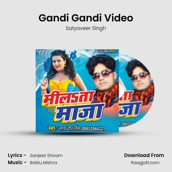 Gandi Gandi Video mp3 song