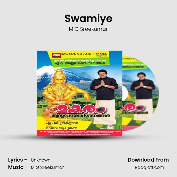 Swamiye - M G Sreekumar mp3 song