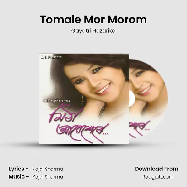 Tomale Mor Morom mp3 song