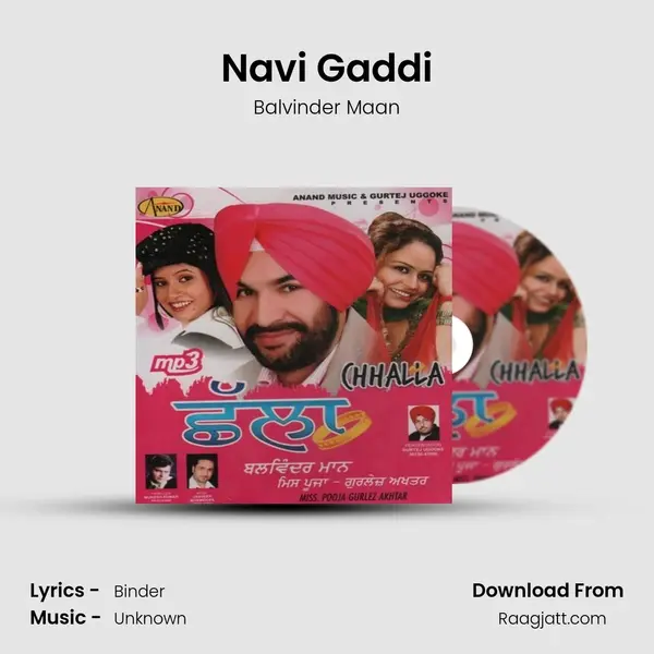 Navi Gaddi mp3 song