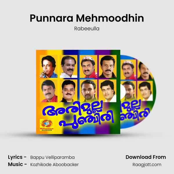 Punnara Mehmoodhin mp3 song