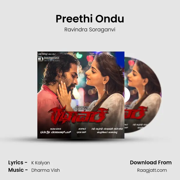 Preethi Ondu mp3 song