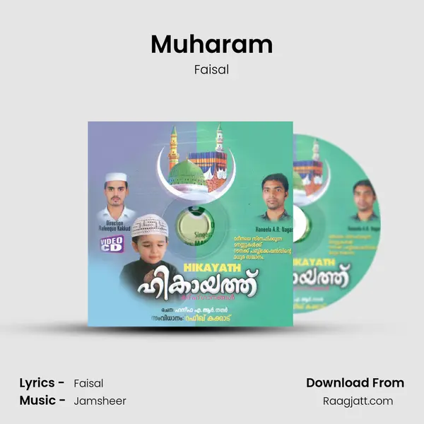 Muharam - Faisal album cover 