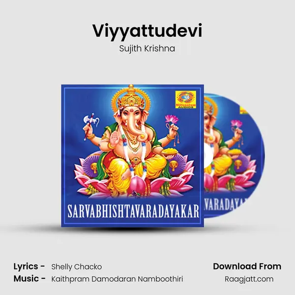 Viyyattudevi - Sujith Krishna album cover 