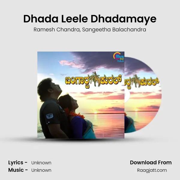 Dhada Leele Dhadamaye - Ramesh Chandra album cover 