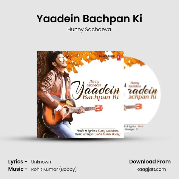 Yaadein Bachpan Ki mp3 song