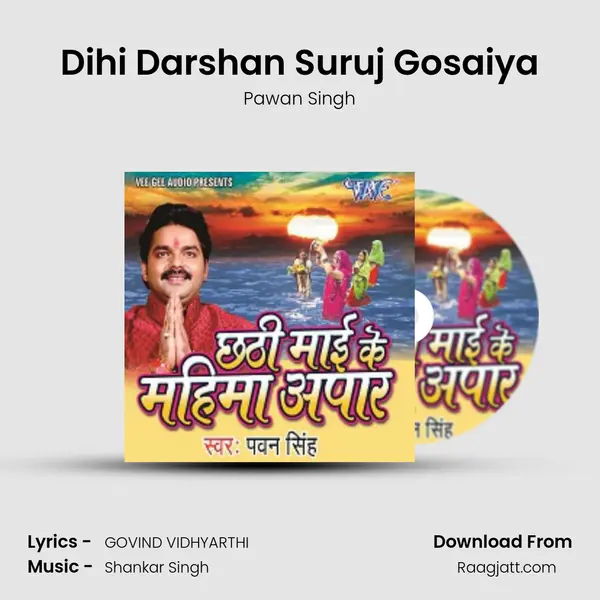 Dihi Darshan Suruj Gosaiya - Pawan Singh album cover 