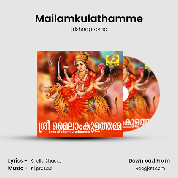 Mailamkulathamme mp3 song