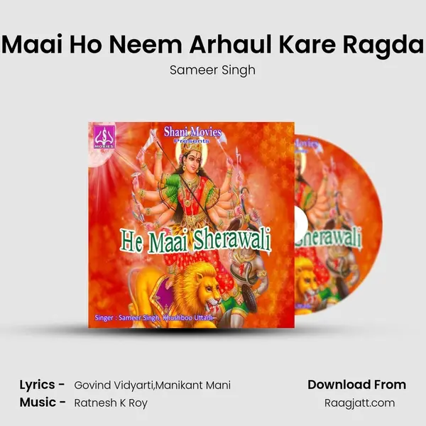 Maai Ho Neem Arhaul Kare Ragda mp3 song