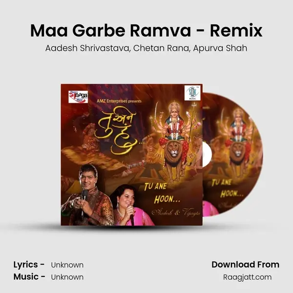 Maa Garbe Ramva - Remix mp3 song