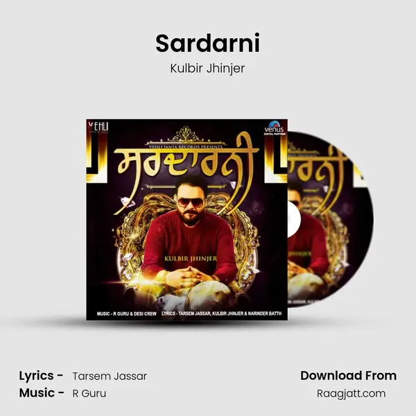 Sardarni mp3 song