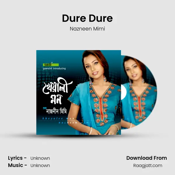 Dure Dure mp3 song