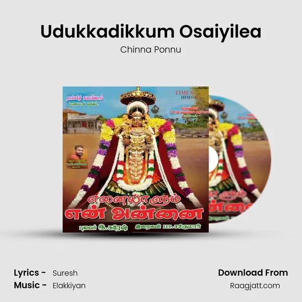 Udukkadikkum Osaiyilea - Chinna Ponnu mp3 song