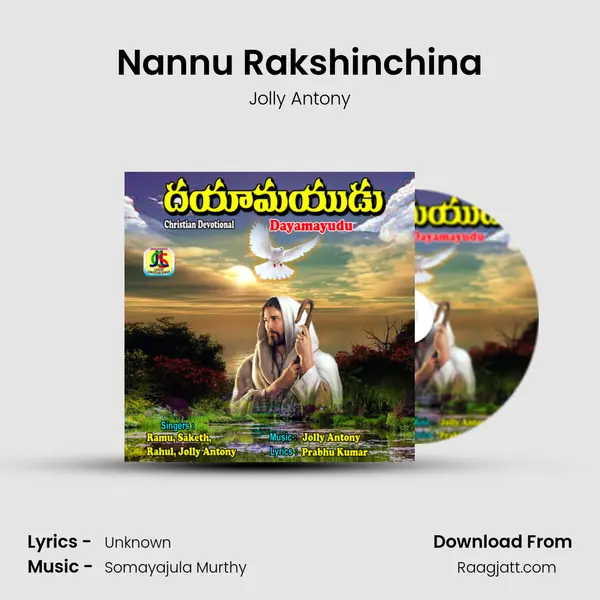 Nannu Rakshinchina - Jolly Antony album cover 