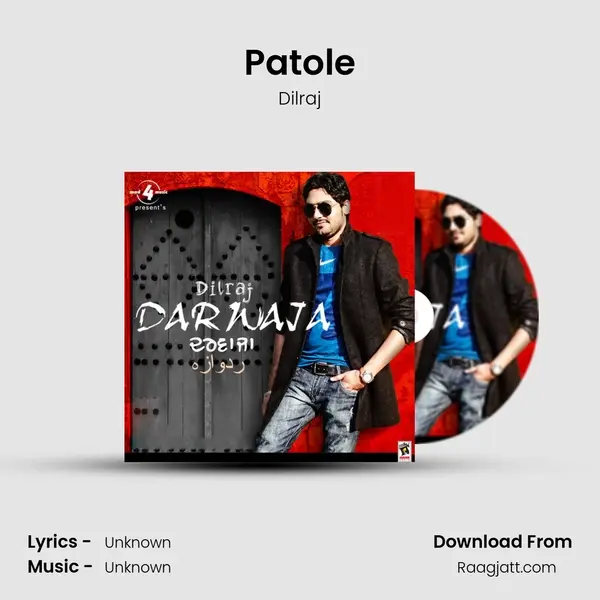 Patole mp3 song