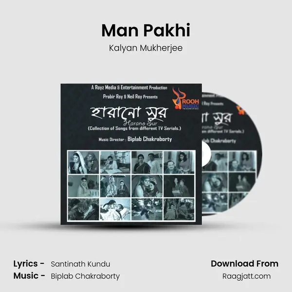 Man Pakhi - Kalyan Mukherjee album cover 