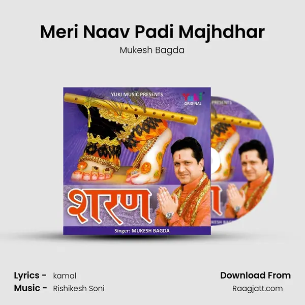 Meri Naav Padi Majhdhar - Mukesh Bagda album cover 