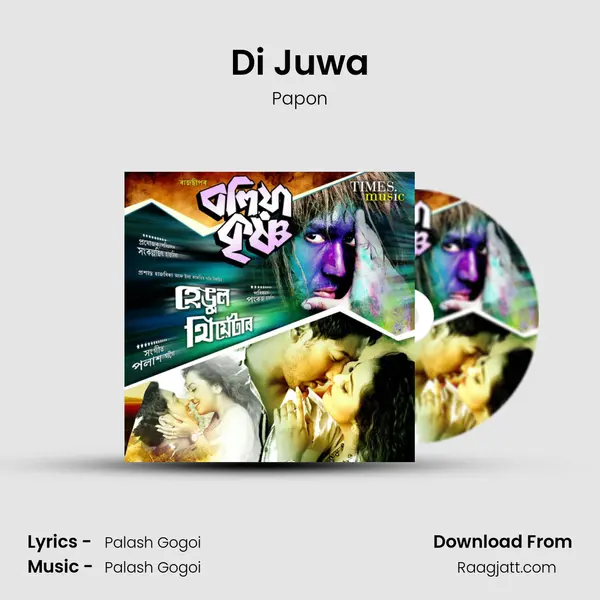 Di Juwa - Papon mp3 song