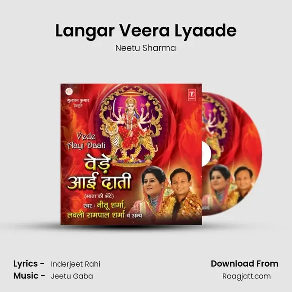 Langar Veera Lyaade mp3 song