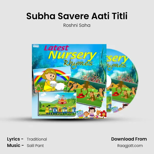 Subha Savere Aati Titli mp3 song