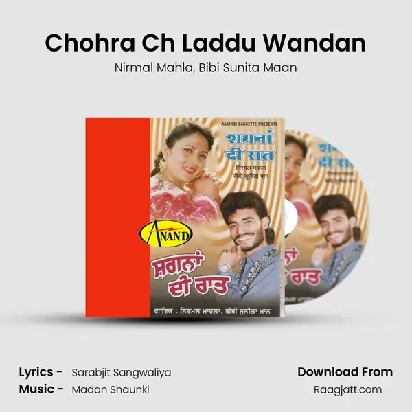 Chohra Ch Laddu Wandan - Nirmal Mahla album cover 