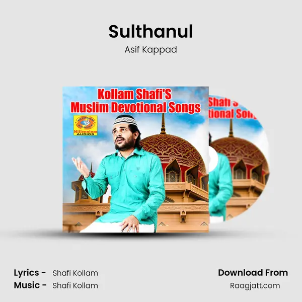 Sulthanul mp3 song