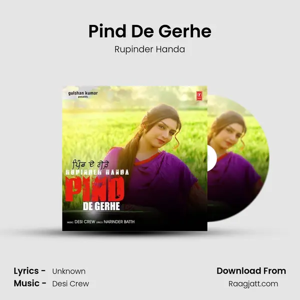 Pind De Gerhe mp3 song