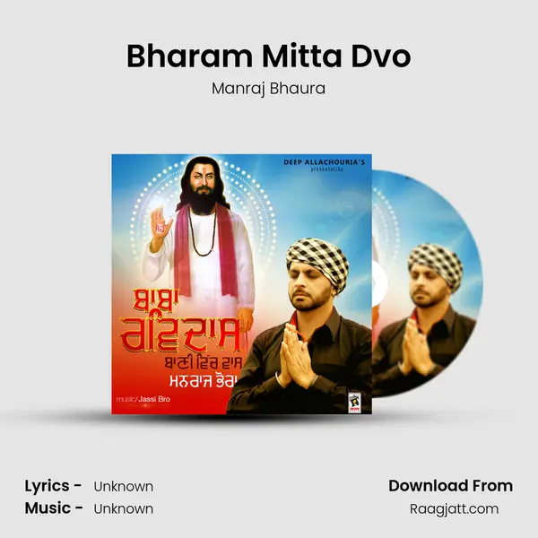 Bharam Mitta Dvo - Manraj Bhaura album cover 