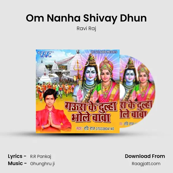 Om Nanha Shivay Dhun mp3 song