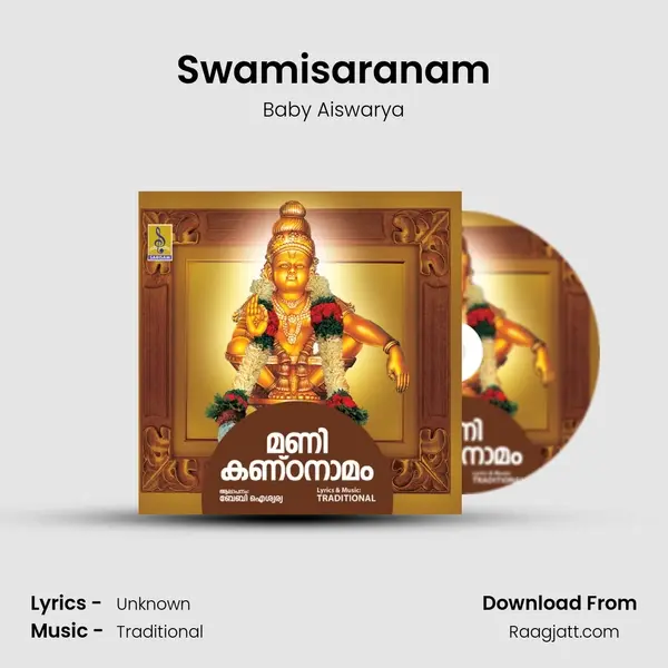 Swamisaranam - Baby Aiswarya album cover 