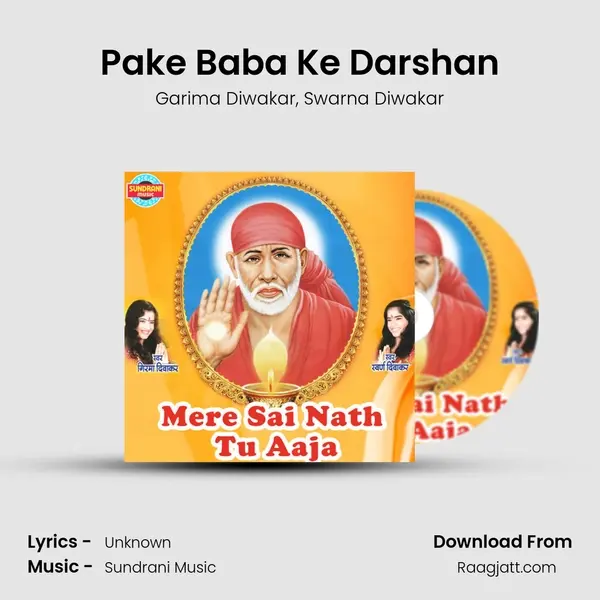 Pake Baba Ke Darshan mp3 song