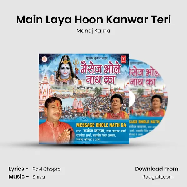 Main Laya Hoon Kanwar Teri mp3 song