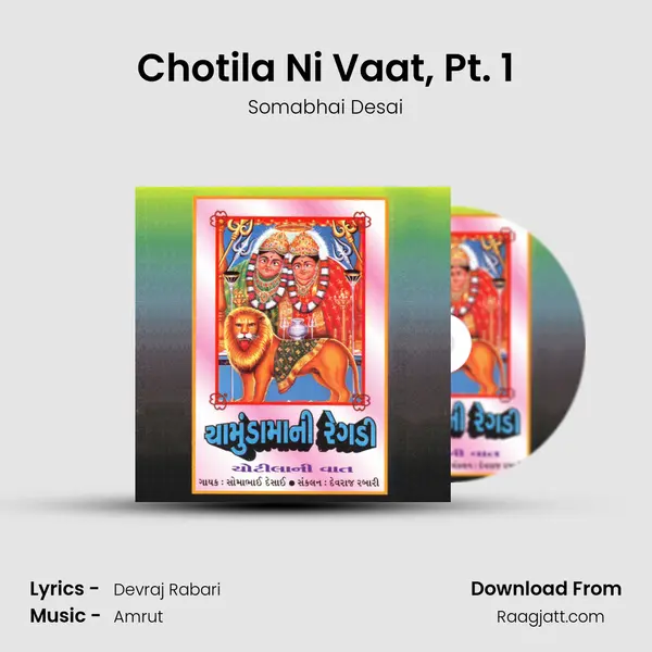 Chotila Ni Vaat, Pt. 1 mp3 song