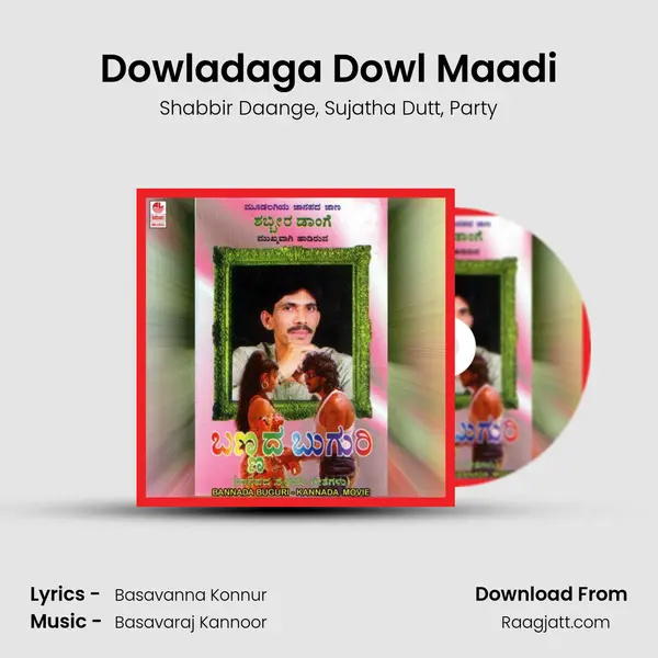 Dowladaga Dowl Maadi - Shabbir Daange album cover 